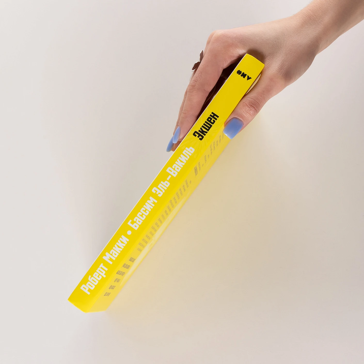 Экшен Как создать захватывающий сюжет в кино, играх и литературе фото книги маленькое 4