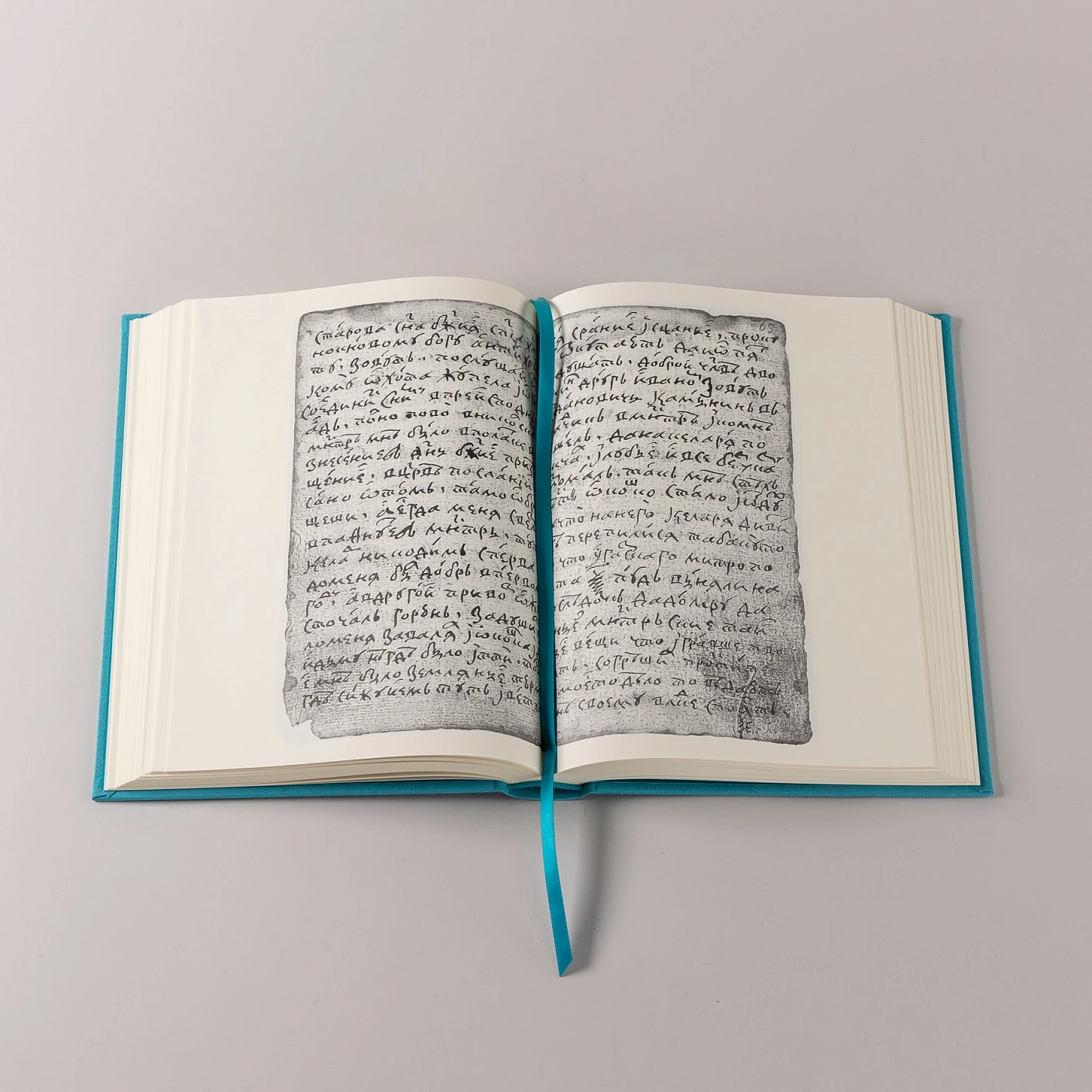 Житие протопопа Аввакума фото книги маленькое 7