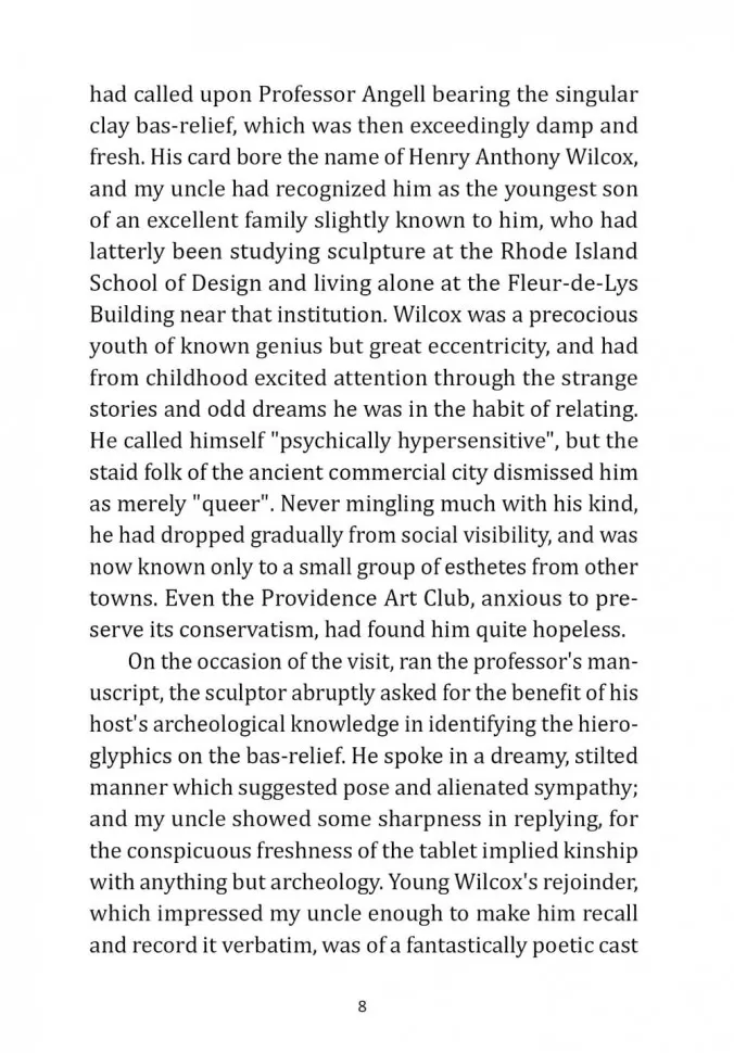 Зов Ктулху. The Call of Cthulhu фото книги маленькое 9