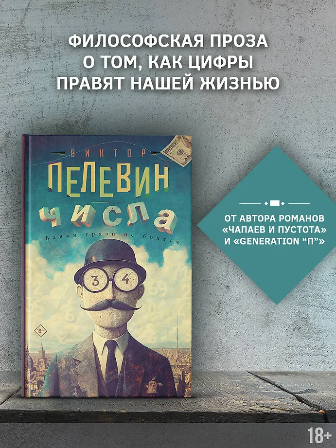 Числа фото книги маленькое 5