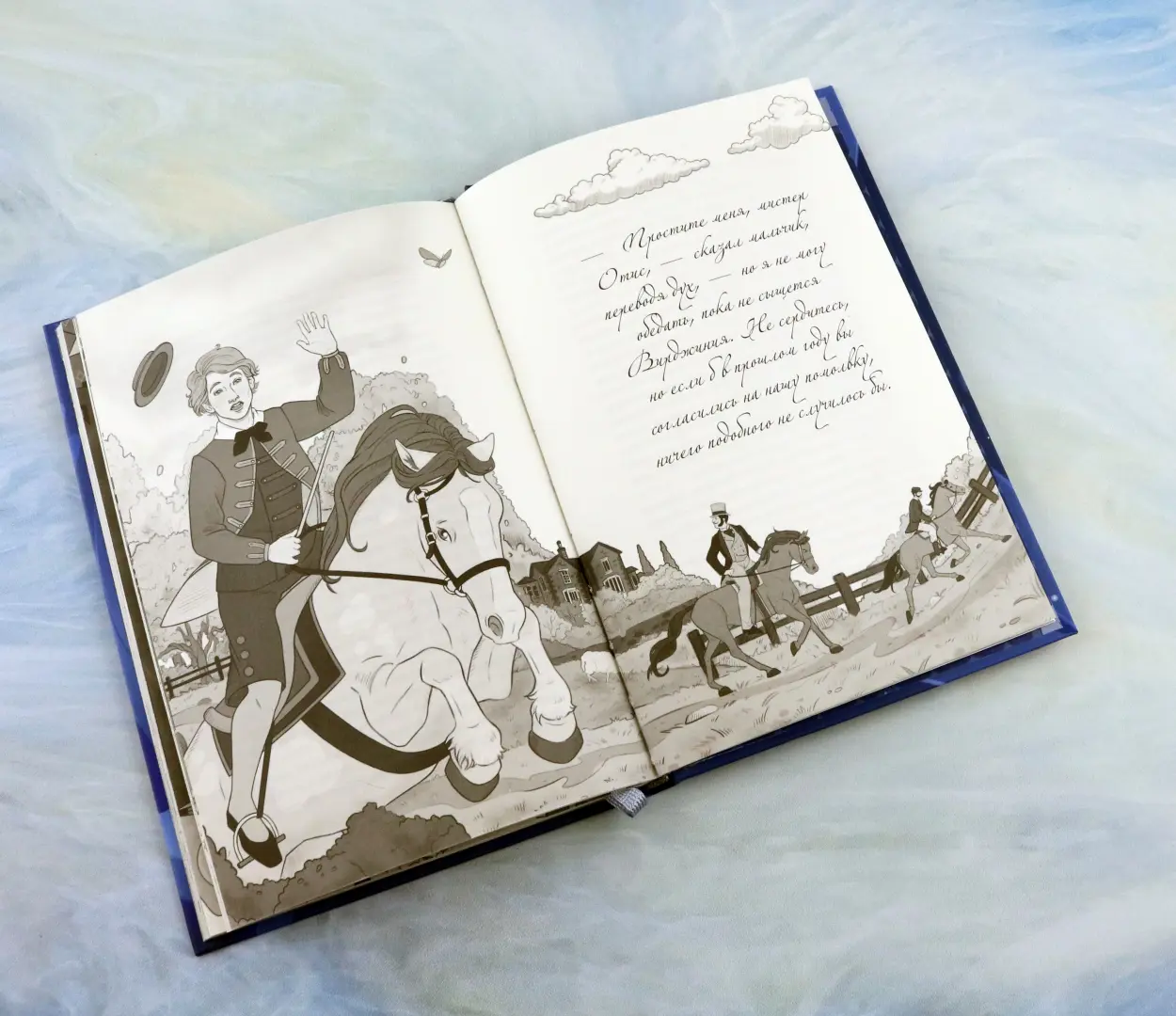 Кентервильское привидение фото книги маленькое 11