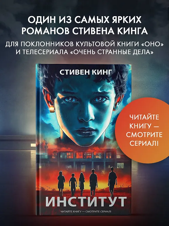 Институт фото книги маленькое 3