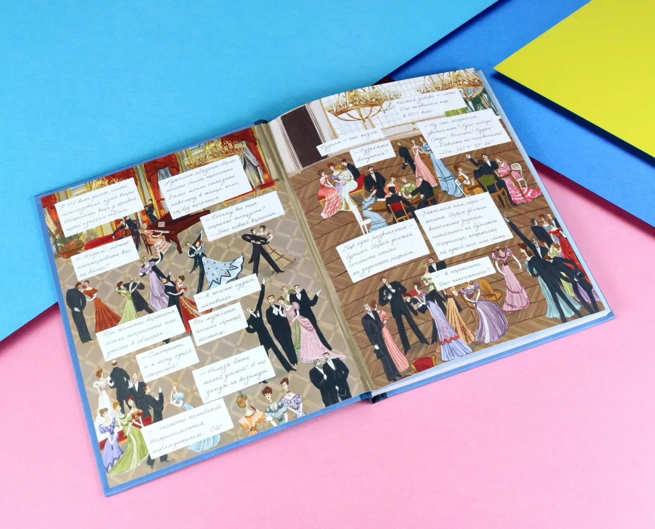 1897. Почти детективная история, записанная учениц фото книги маленькое 9