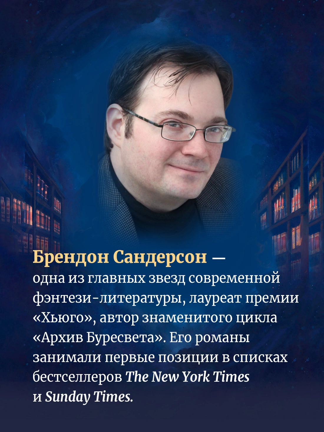 Алькатрас против злых Библиотекарей. Книга 3. Рыцари Кристаллии фото книги маленькое 13