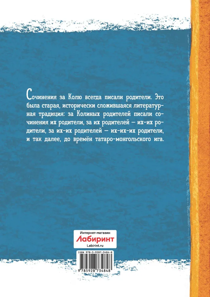 Со шкафом на велосипеде фото книги маленькое 4