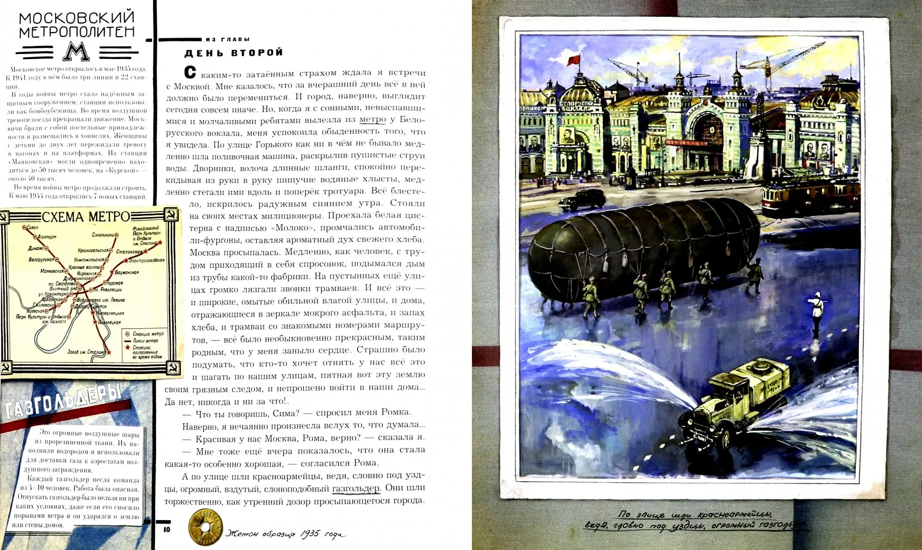 Великая Отечественная война. 1941-1945: рассказы, стихи, очерки, письма. Сборник фото книги маленькое 4