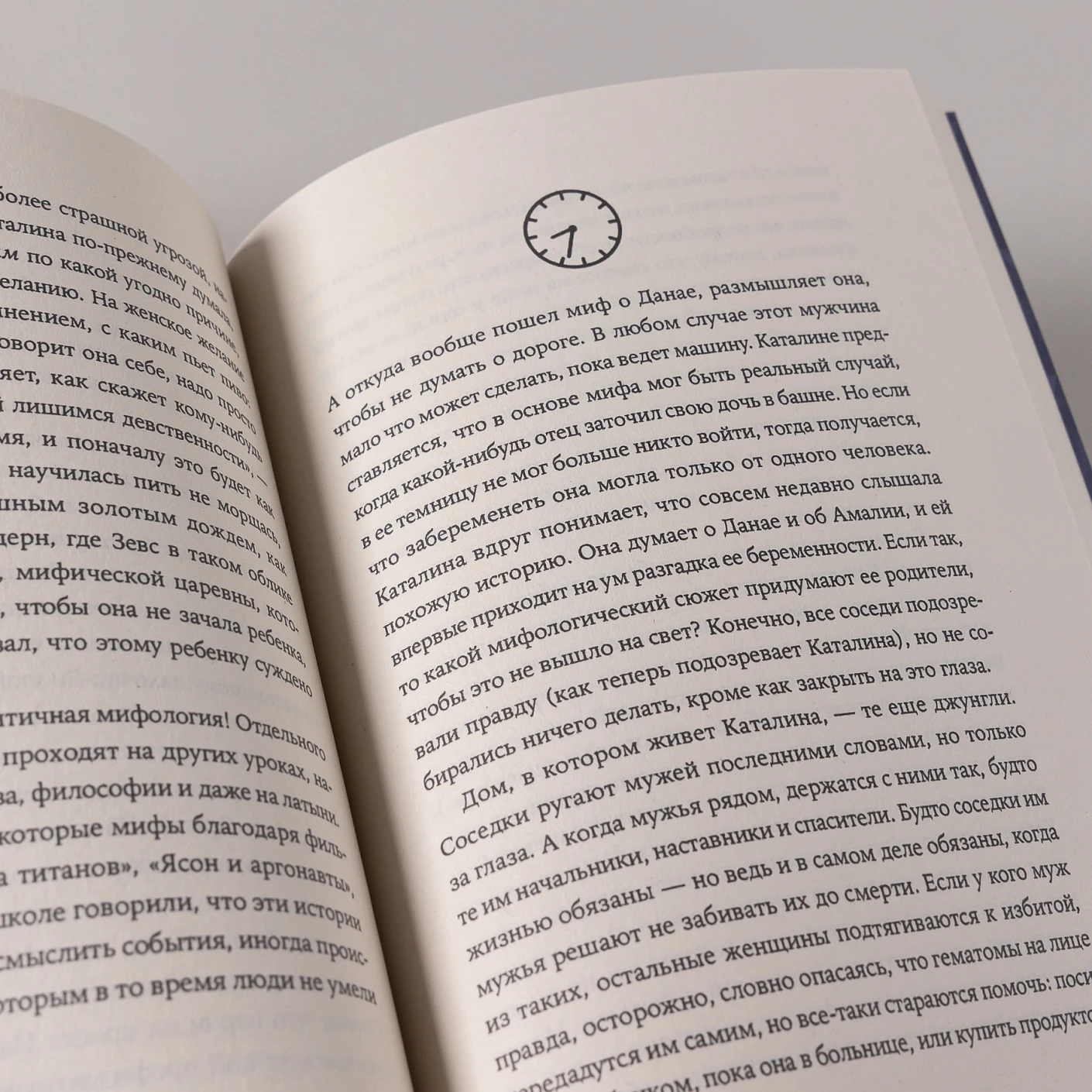 Физическое воспитание фото книги маленькое 11