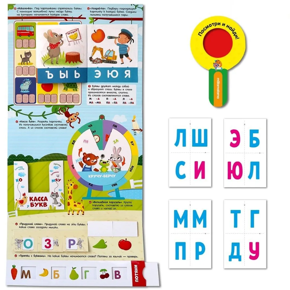 Мой рюкзачок. Азбука фото книги маленькое 4