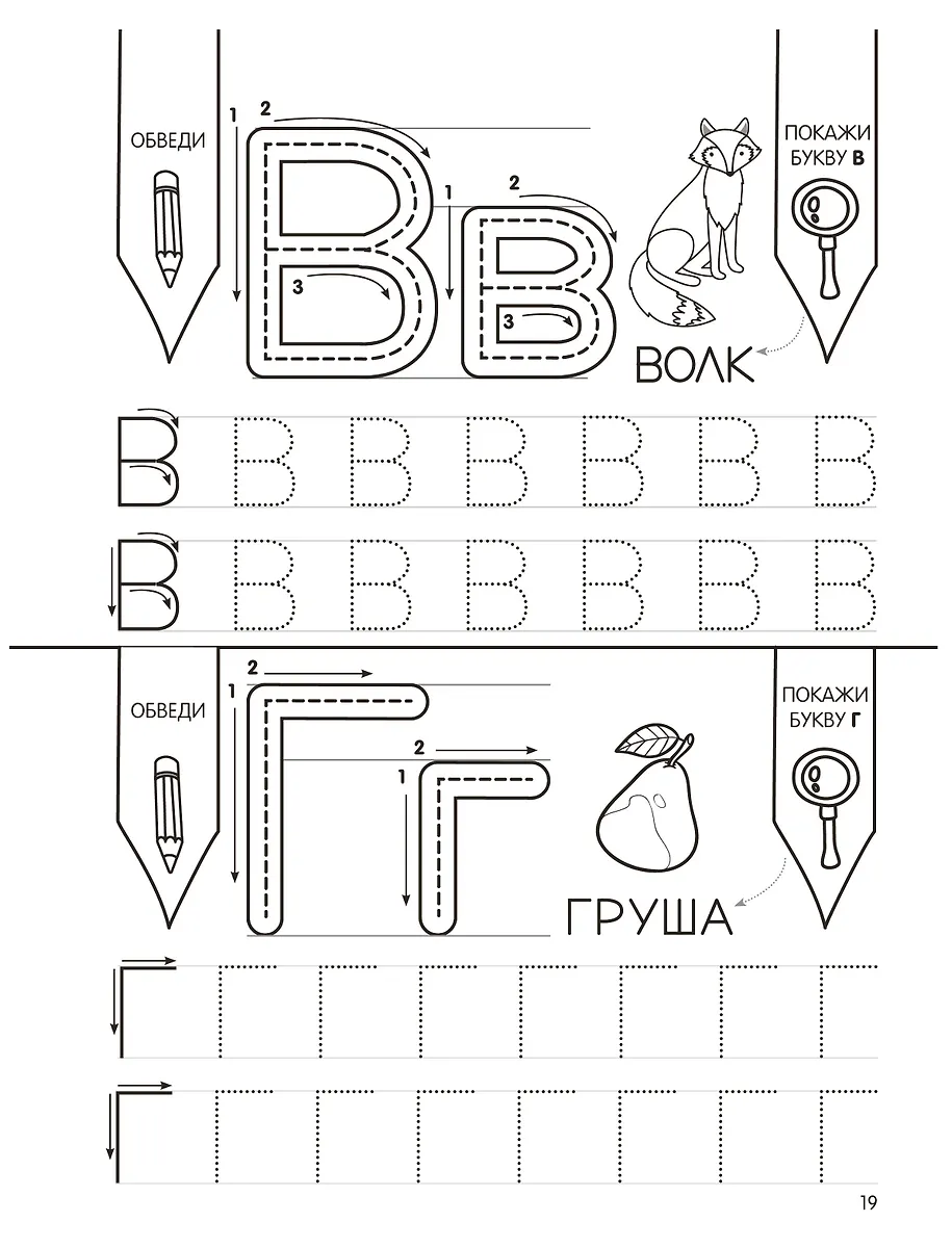 Занимаюсь сам без мамы фото книги маленькое 7