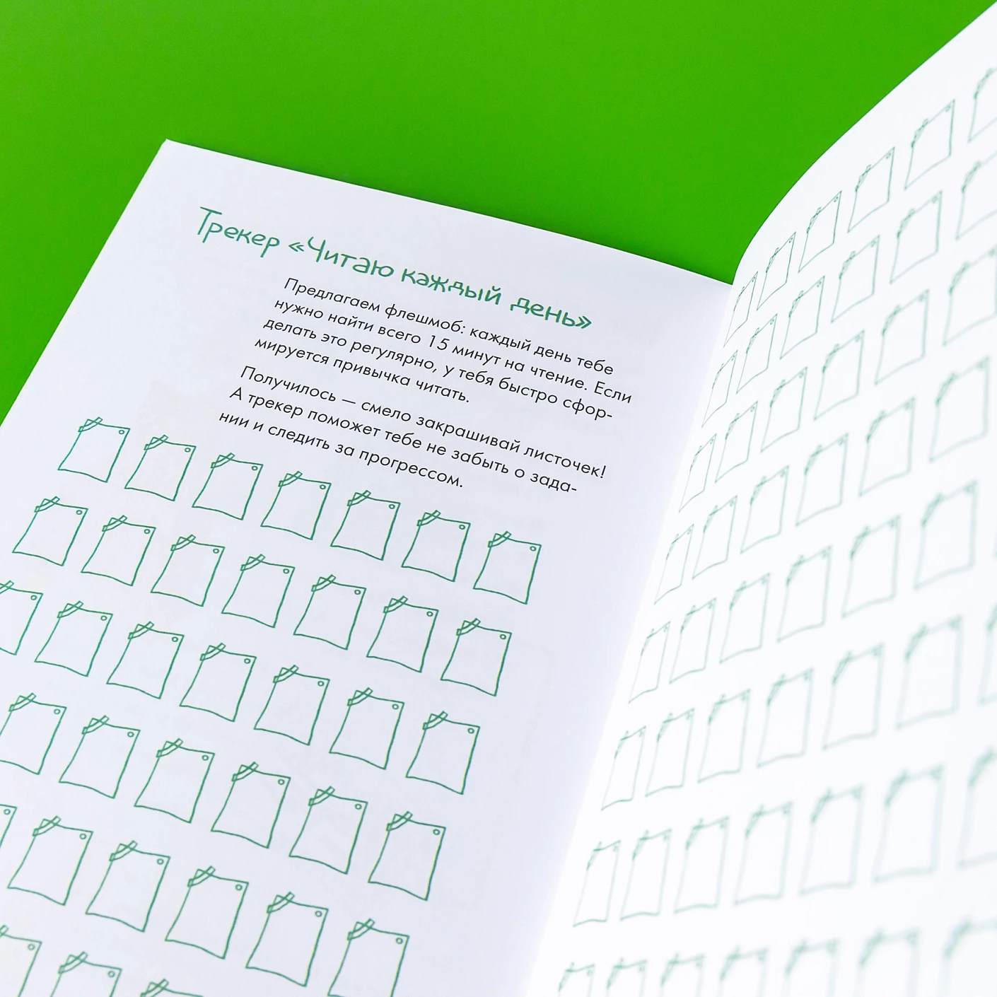 Читательский дневник фото книги маленькое 9