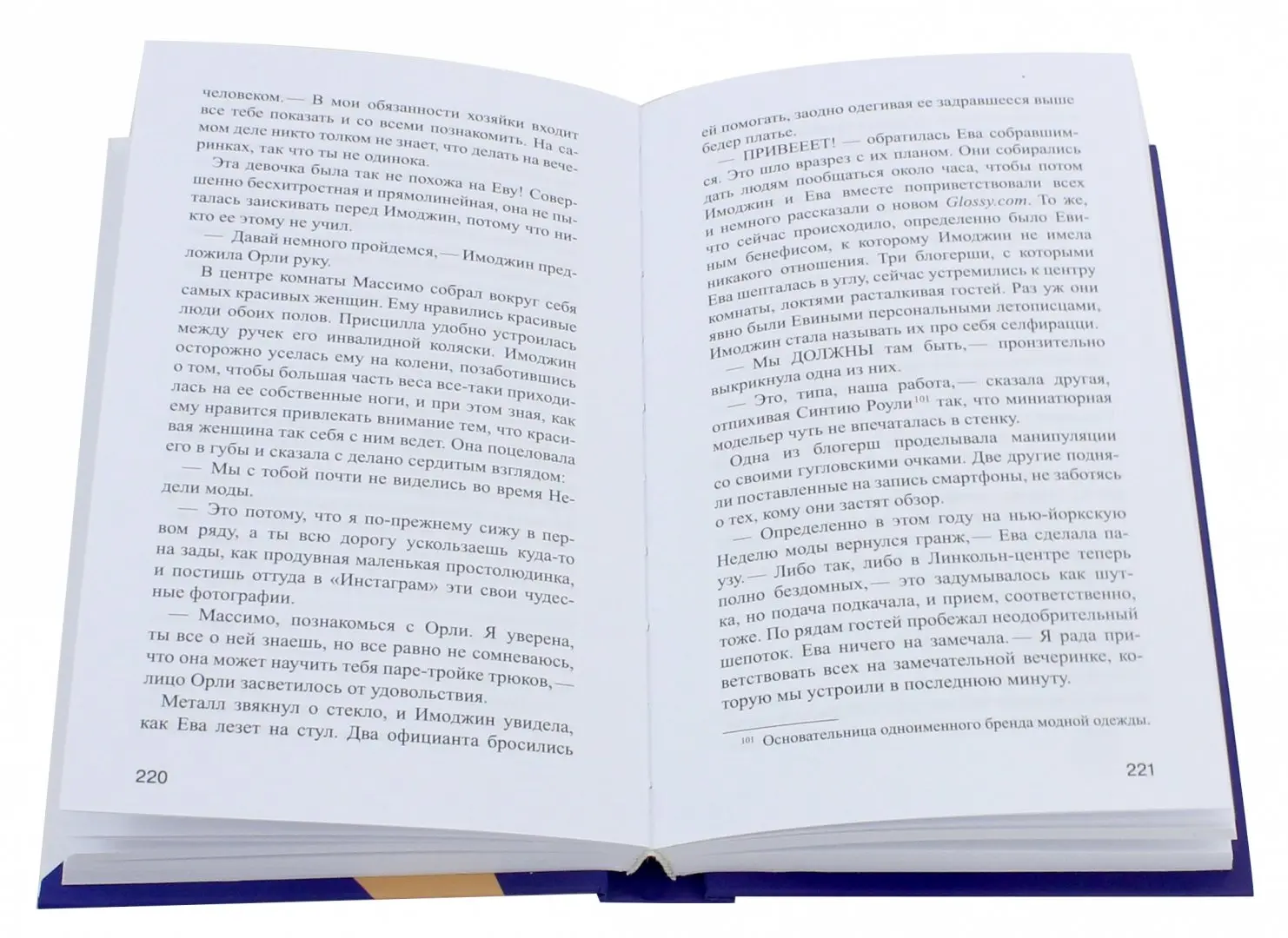 Дешевка фото книги маленькое 4