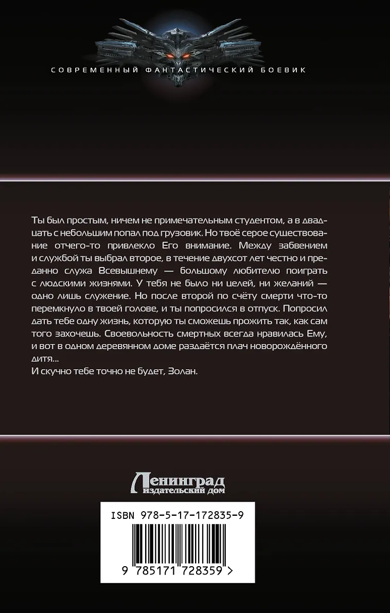 Третий шанс фото книги маленькое 3