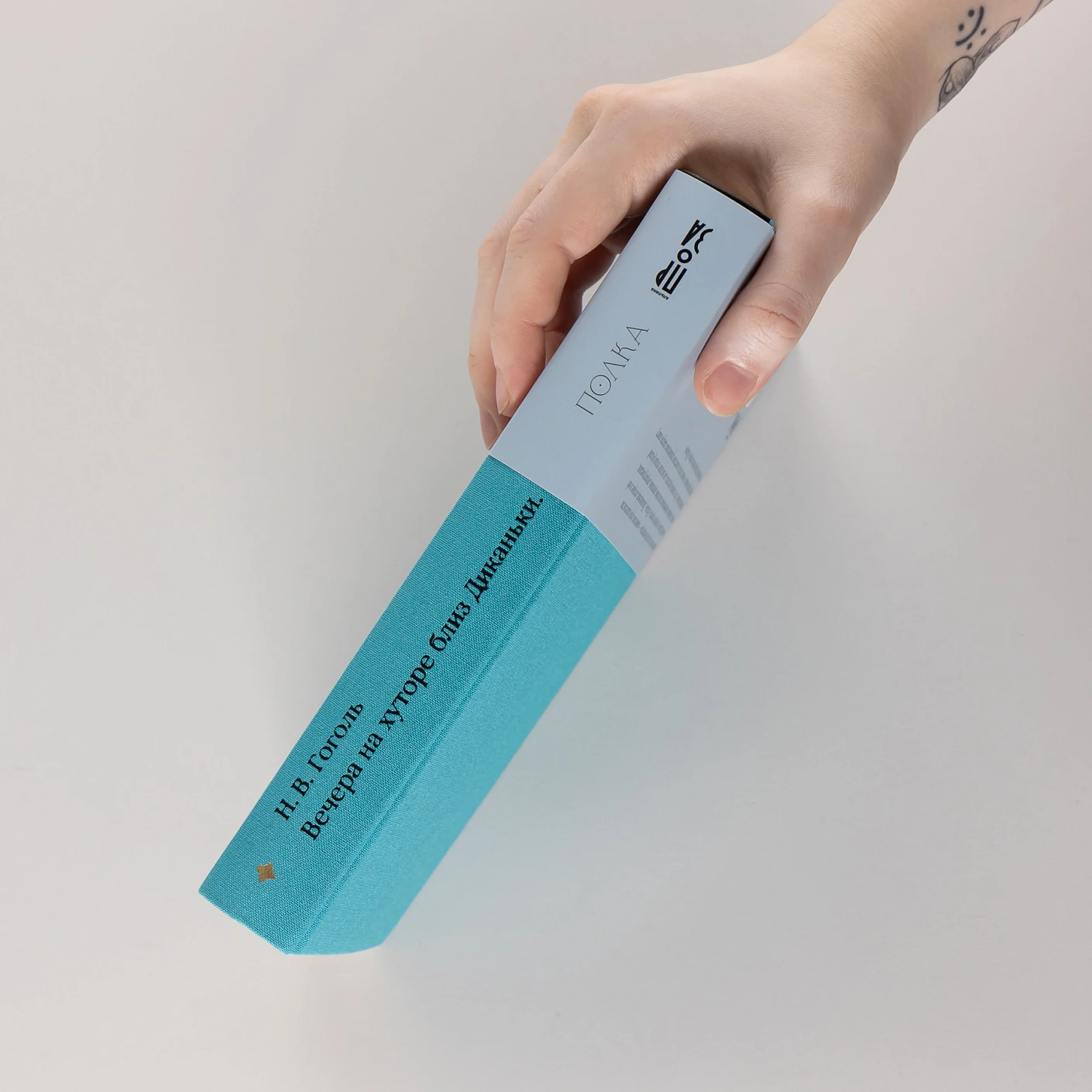 Вечера на хуторе близ Диканьки. Миргород фото книги маленькое 4