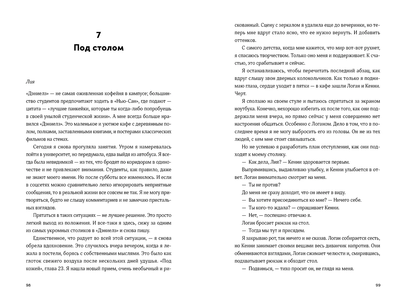 Все наши цвета фото книги маленькое 3