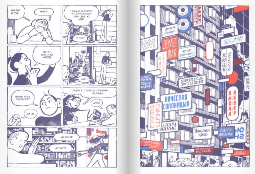 Великая Пустота фото книги маленькое 6