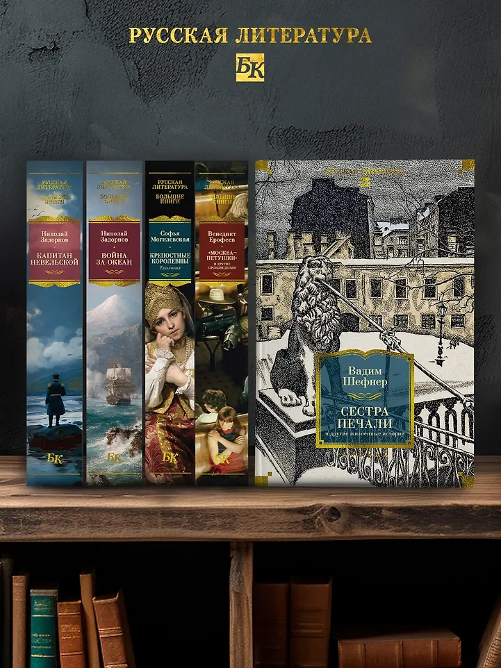 Сестра печали и другие жизненные истории фото книги маленькое 5