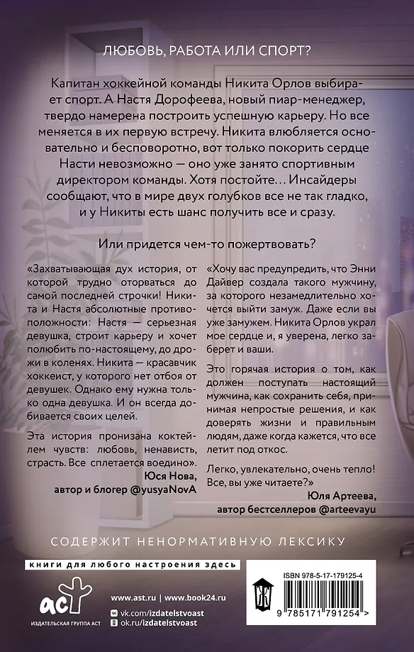 Сила притяжения фото книги маленькое 4