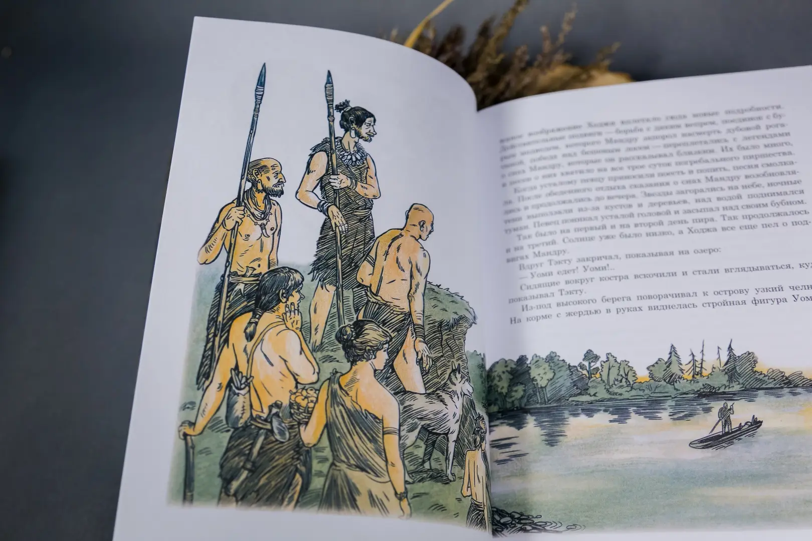 Поселок на озере фото книги маленькое 5