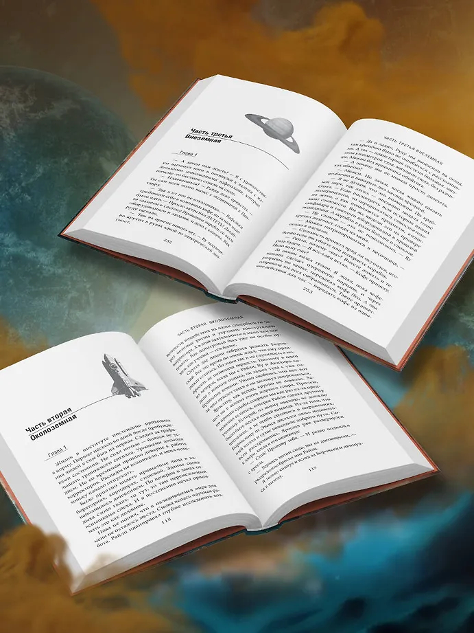 Скрытые границы фото книги маленькое 5