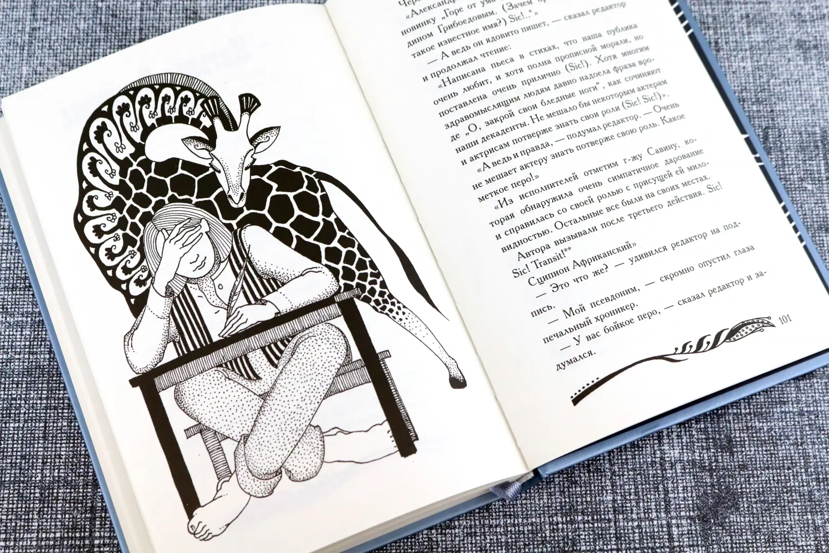 Демоническая женщина фото книги маленькое 10