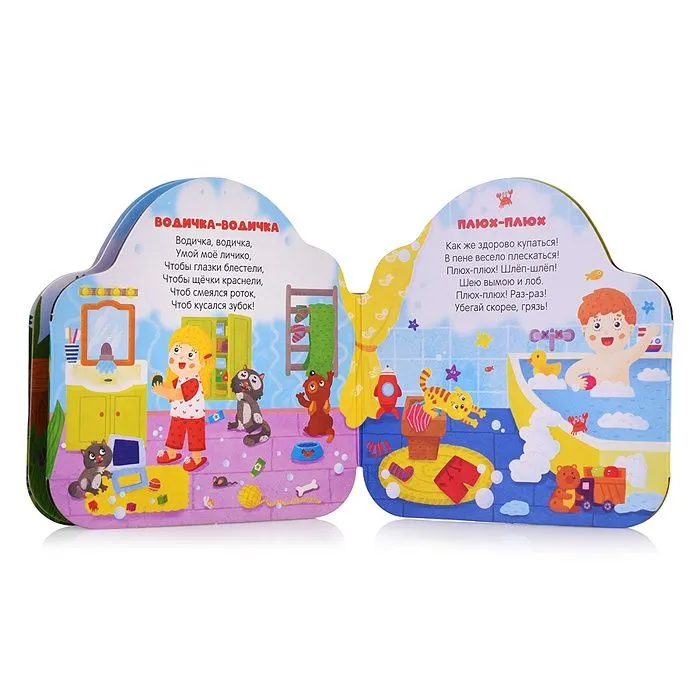 Сорока-белобока фото книги маленькое 4