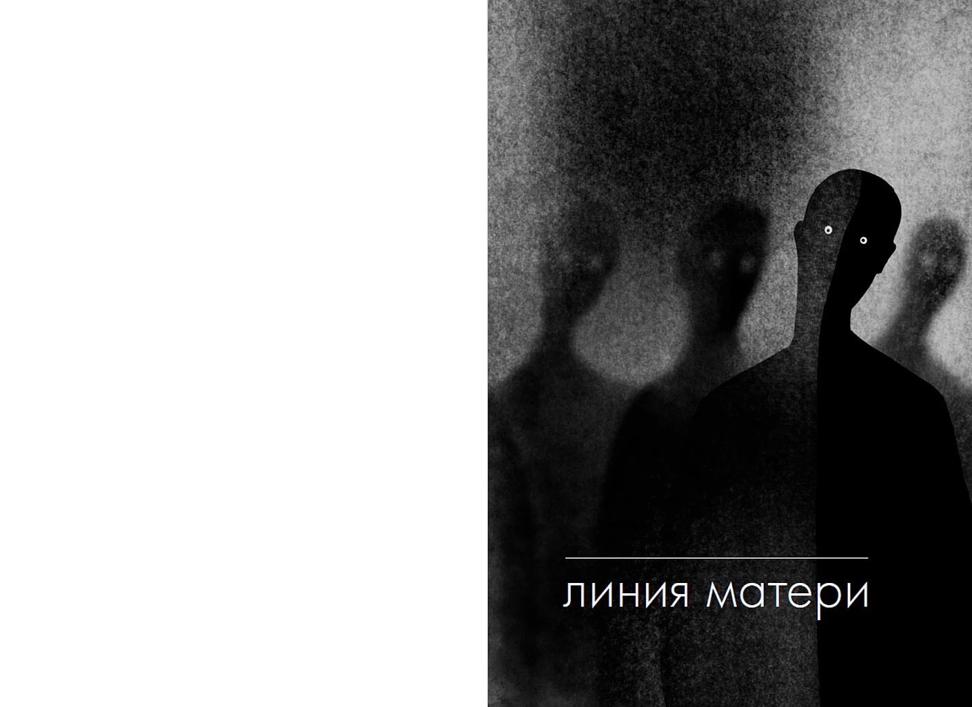 Серебряный Ашолотль. Рассказы фото книги маленькое 19