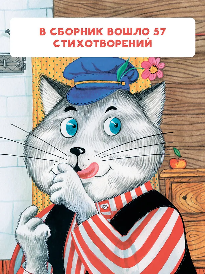 Сорока-белобока. Потешки, песенки, колыбельные фото книги маленькое 5