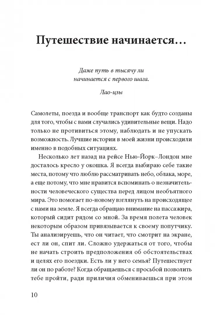Химия счастья. Радостный мозг и гормоны стресса фото книги маленькое 3