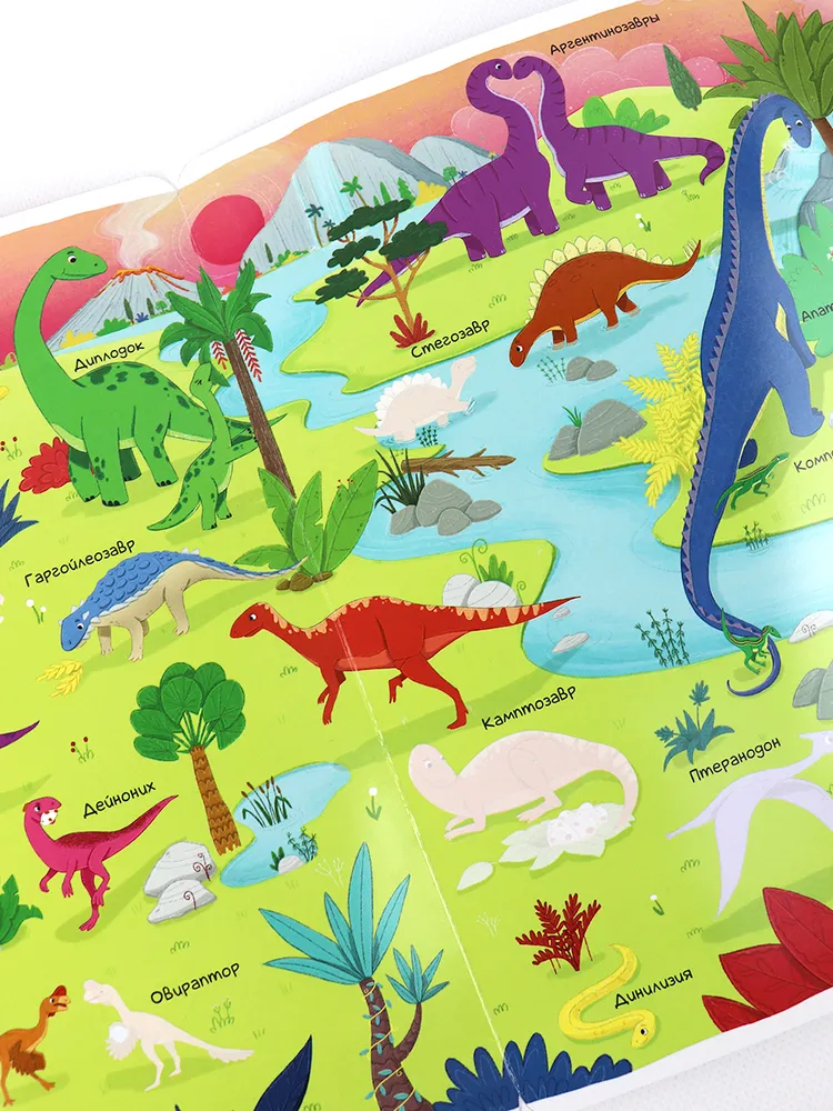 Многоразовые наклейки. Динозавры фото книги маленькое 5