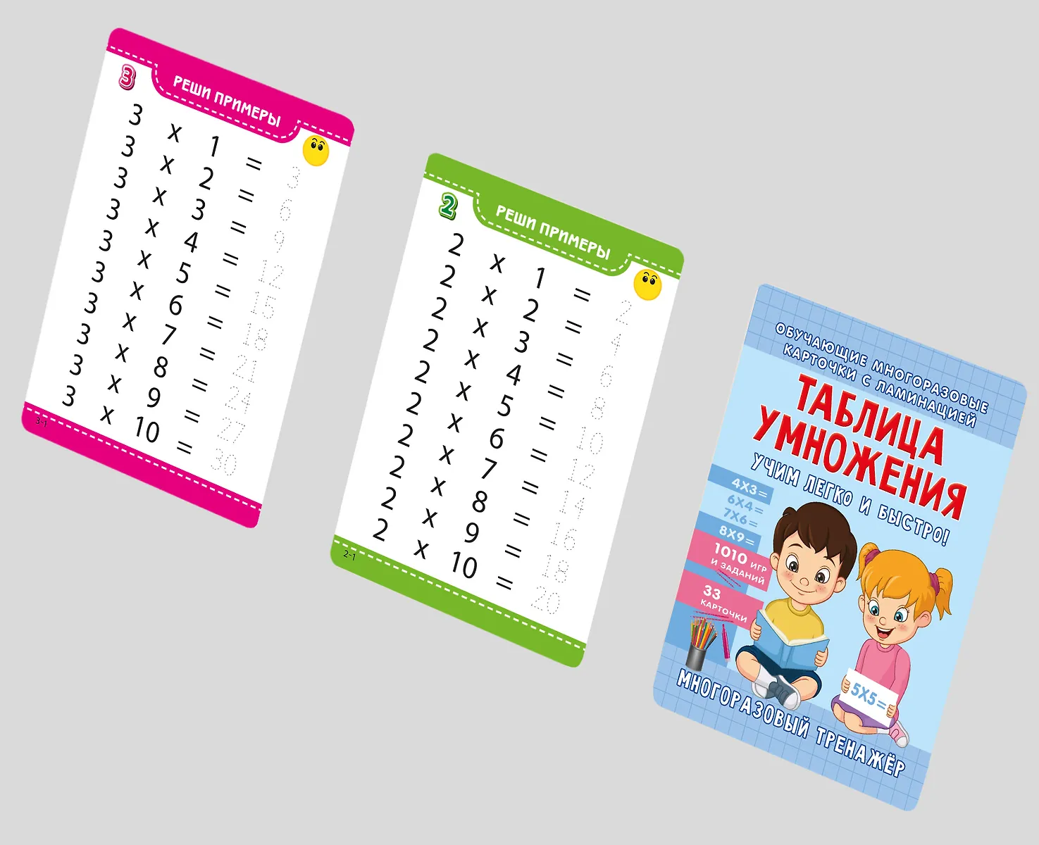 Таблица умножения. Учим легко и быстро! фото книги маленькое 3