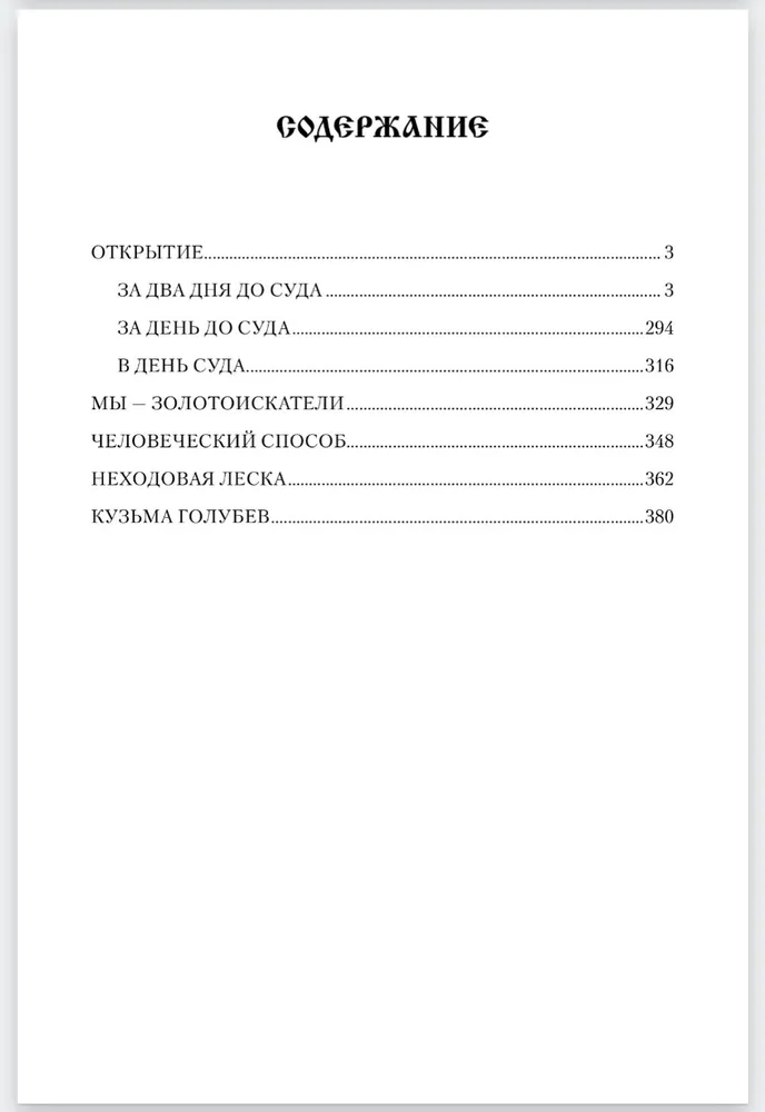 Открытие фото книги маленькое 8