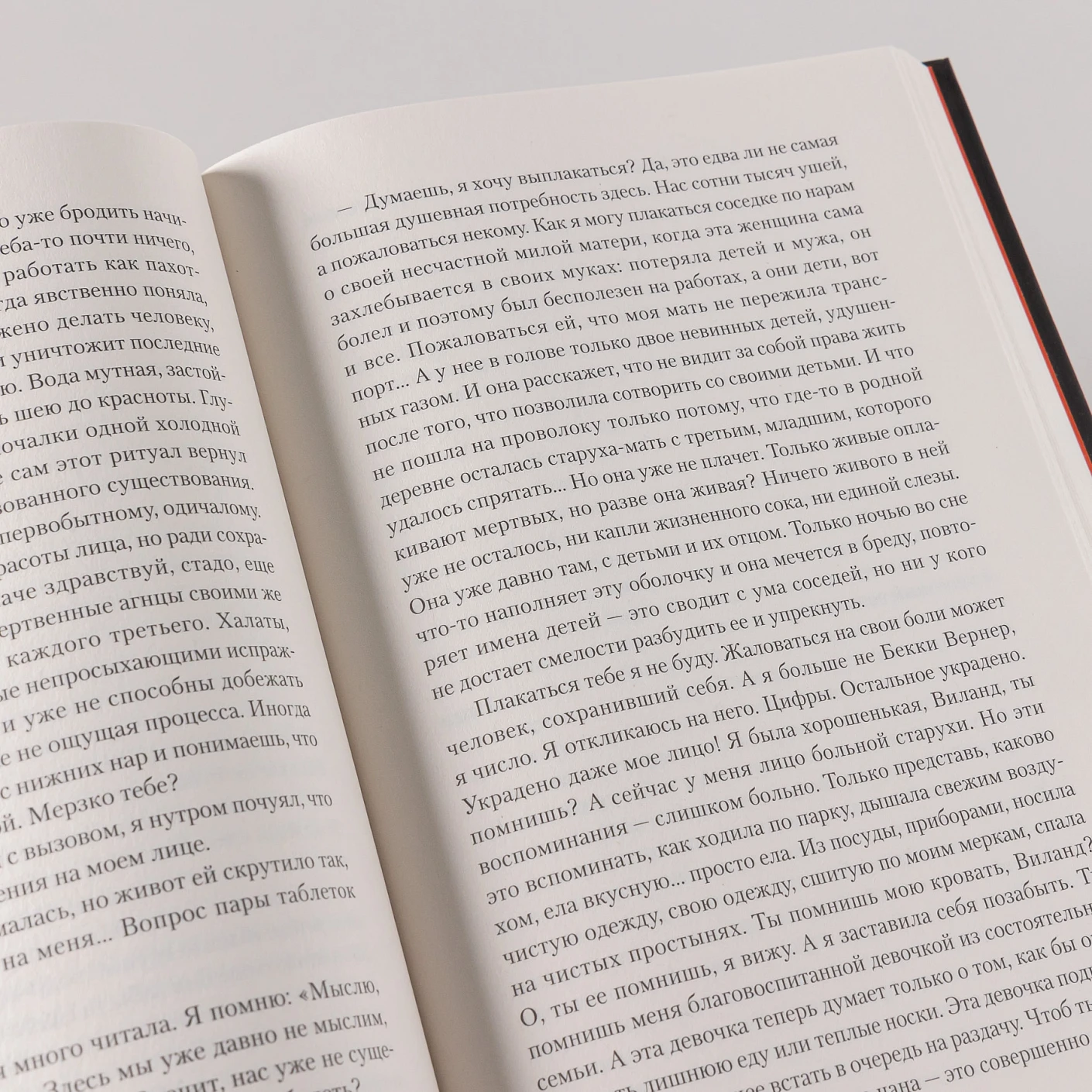 Исход фото книги маленькое 9