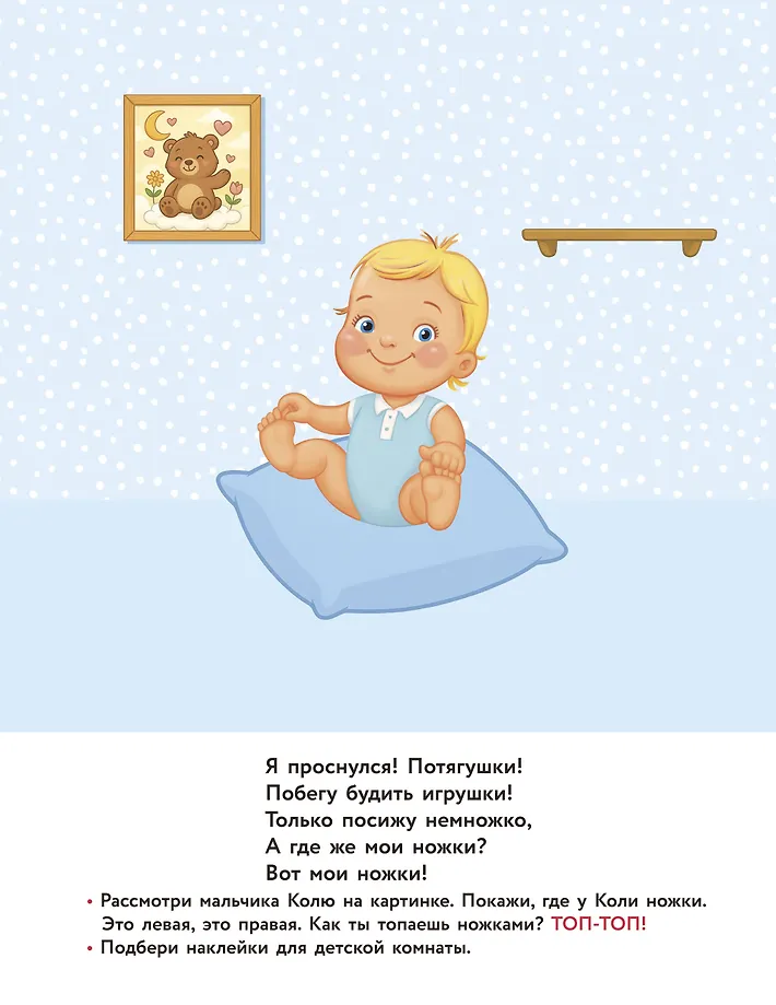 Моё тело фото книги маленькое 4