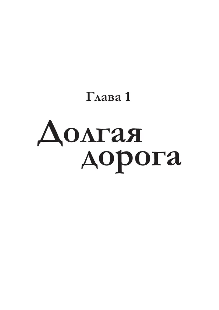 Атом аутентичности. Как найти себя и зарабатывать больше фото книги маленькое 14