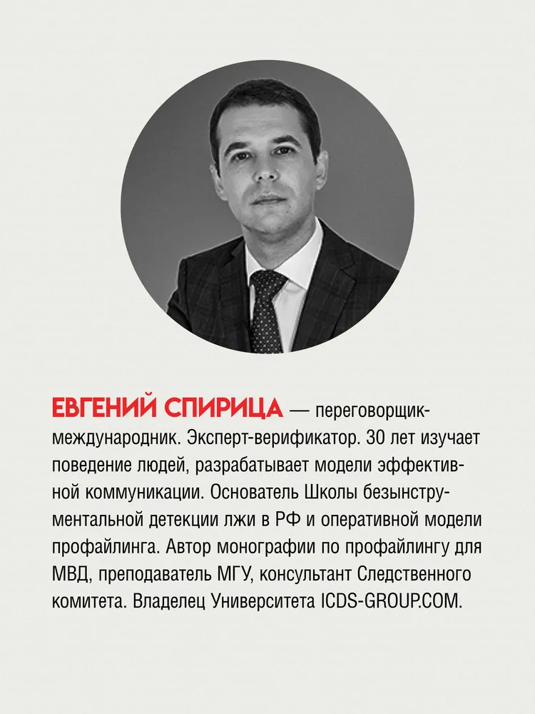 Токсичное НЛП: самозащита от манипуляций и психологического насилия в отношениях, в семье, на работе фото книги маленькое 12