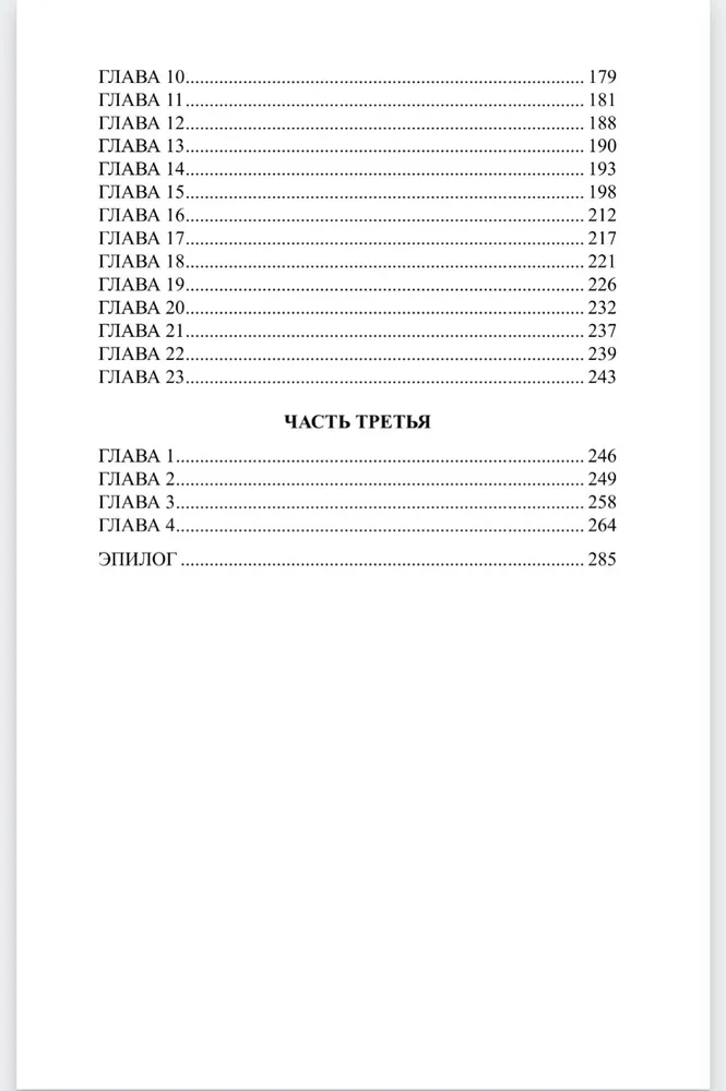 История Ходжи Насреддина фото книги маленькое 9