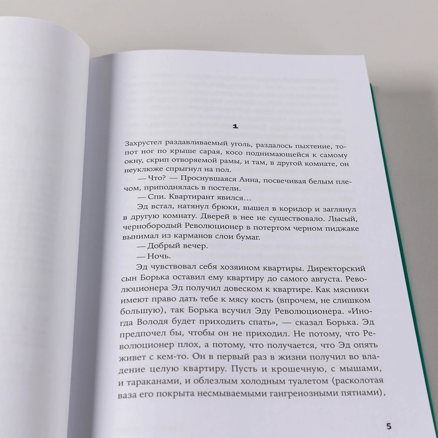 Москва майская фото книги маленькое 10