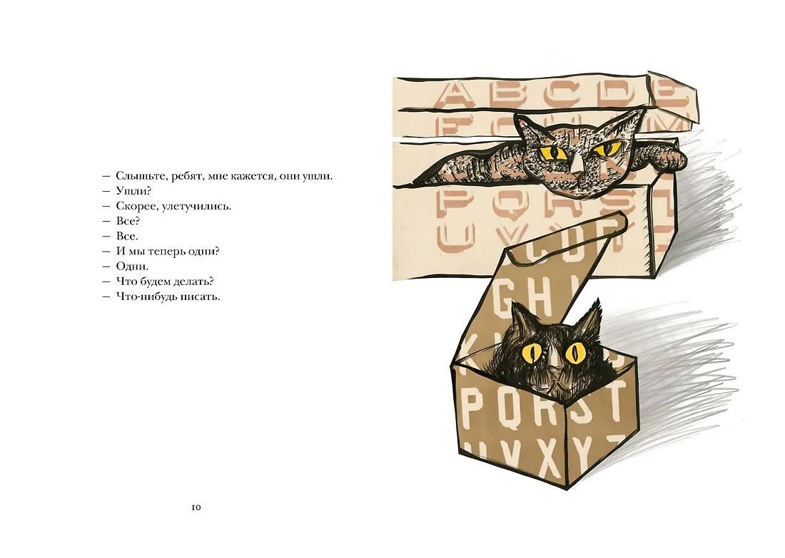 Звери в буквах фото книги маленькое 5