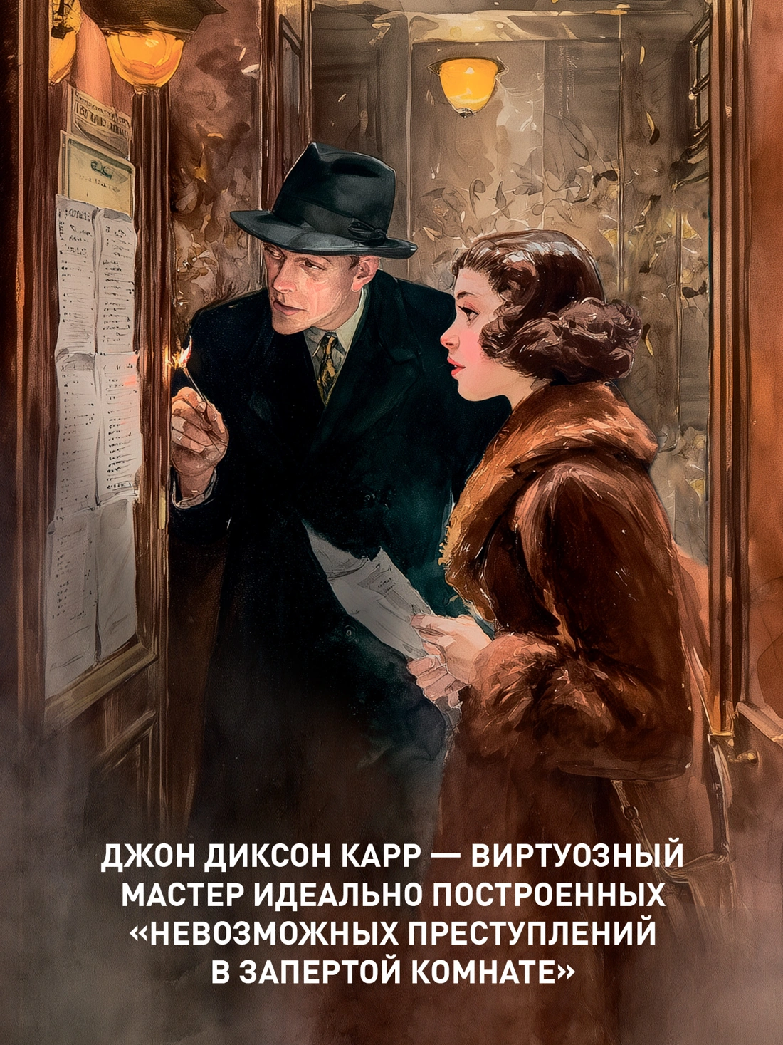 Смерть в пяти коробках фото книги маленькое 6