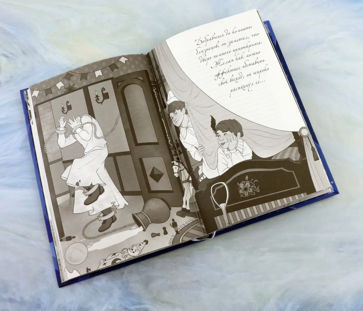 Кентервильское привидение фото книги маленькое 10