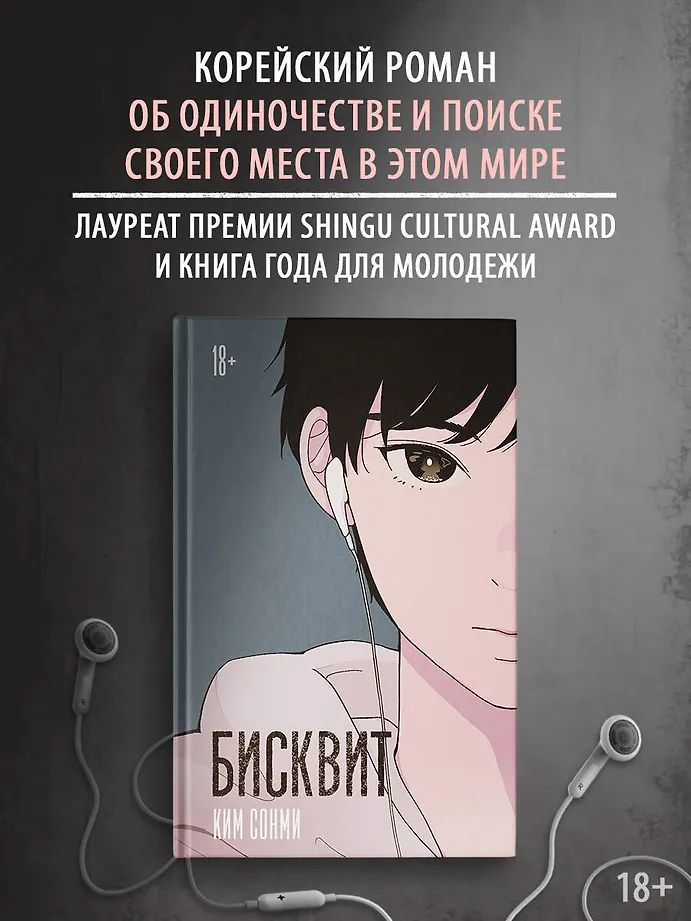 Бисквит фото книги маленькое 3