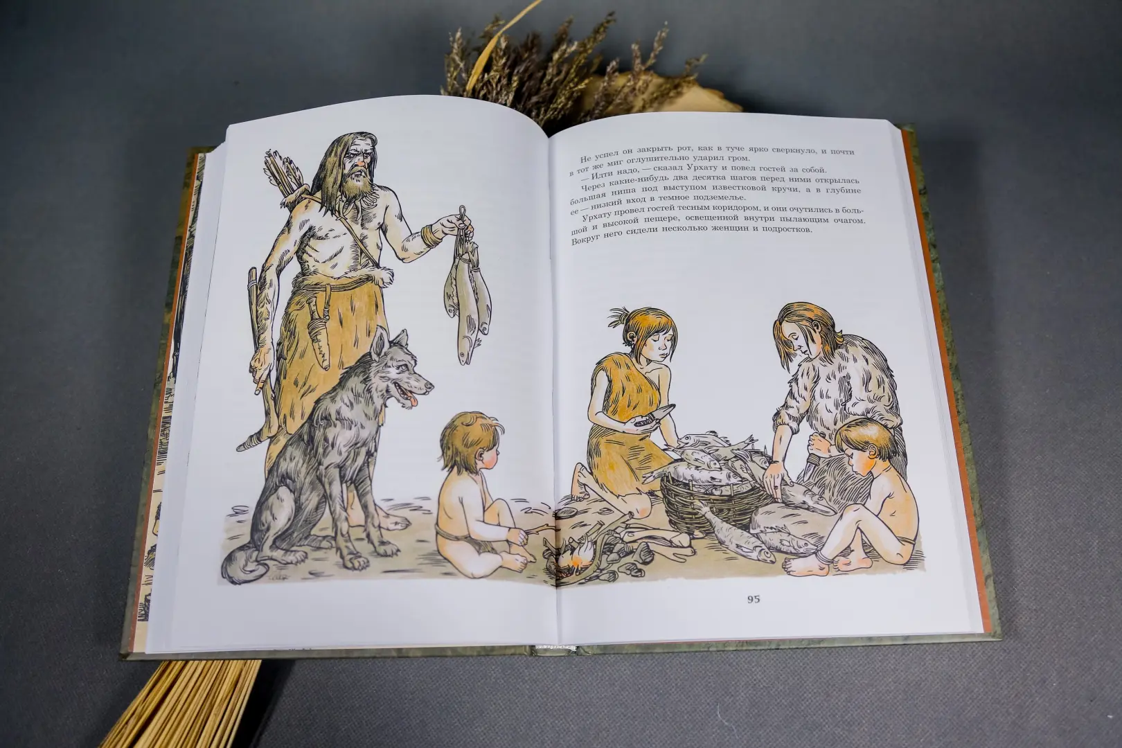 Поселок на озере фото книги маленькое 6