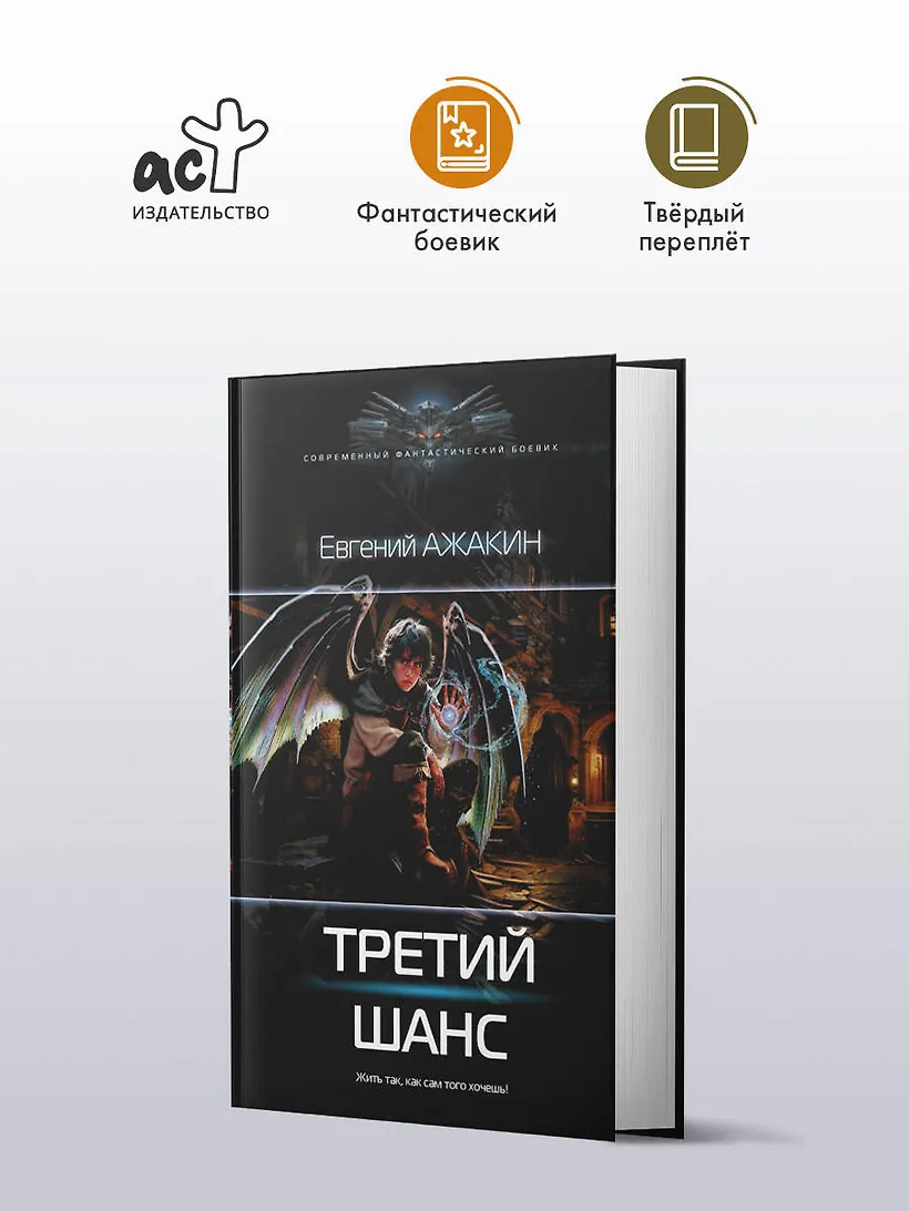 Четвертое правило дворянина фото книги маленькое 4