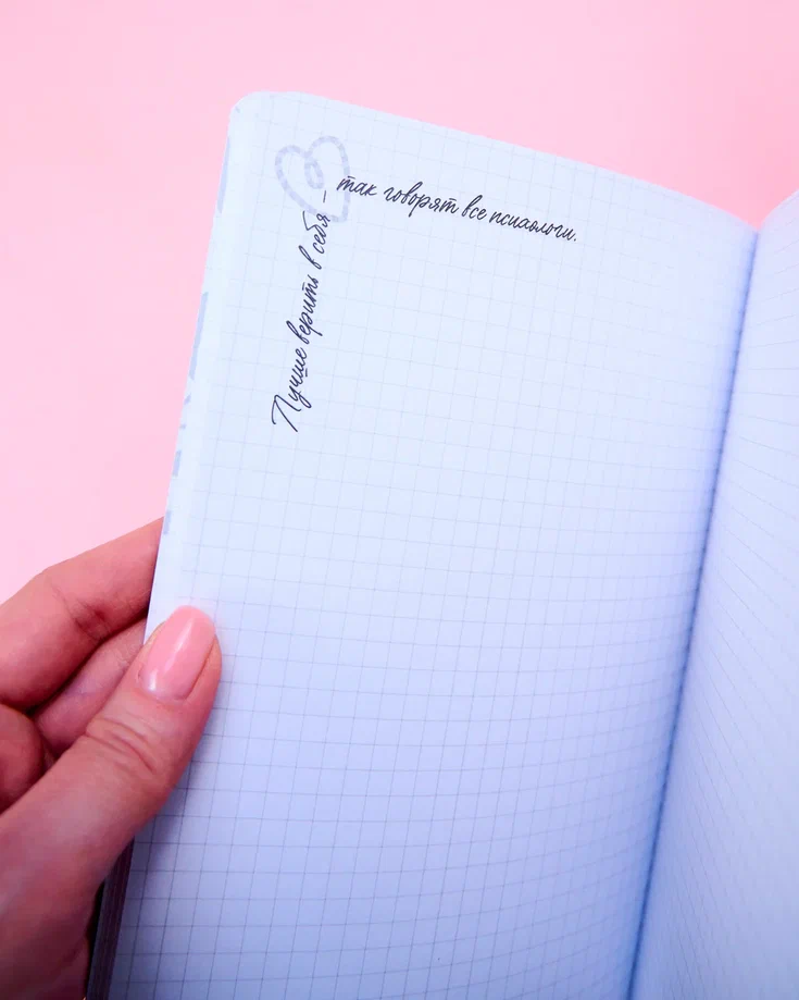 Блокнот для записей с цитатами из неизданных рассказов Анны Джейн фото книги маленькое 6