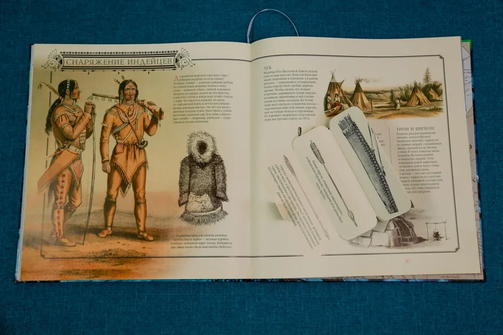 Зов предков фото книги маленькое 19