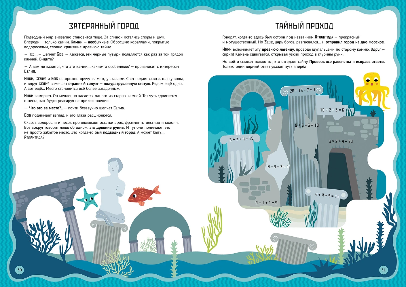 Счёт в пределах  100. Тетрадь-тренажёр фото книги маленькое 5