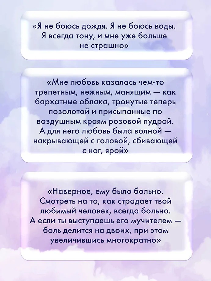 На волнах оригами. Музыкальный приворот фото книги маленькое 9