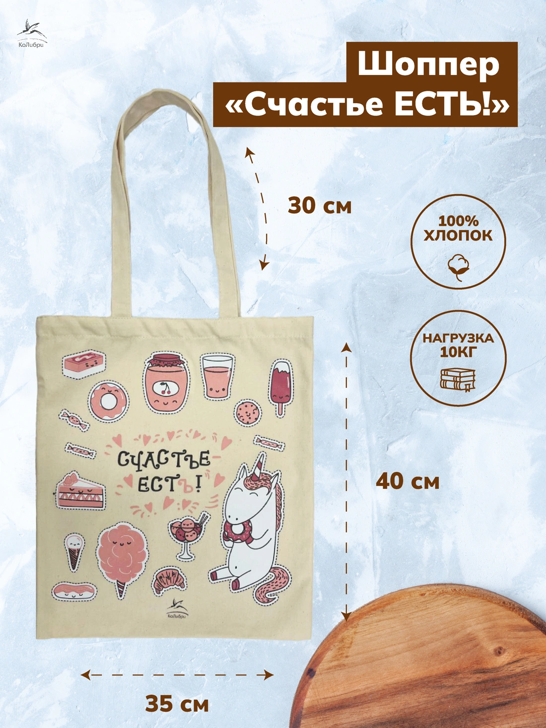 Большие кулинарные книги для искусного пекаря. Комплект книг с шоппером фото книги маленькое 14