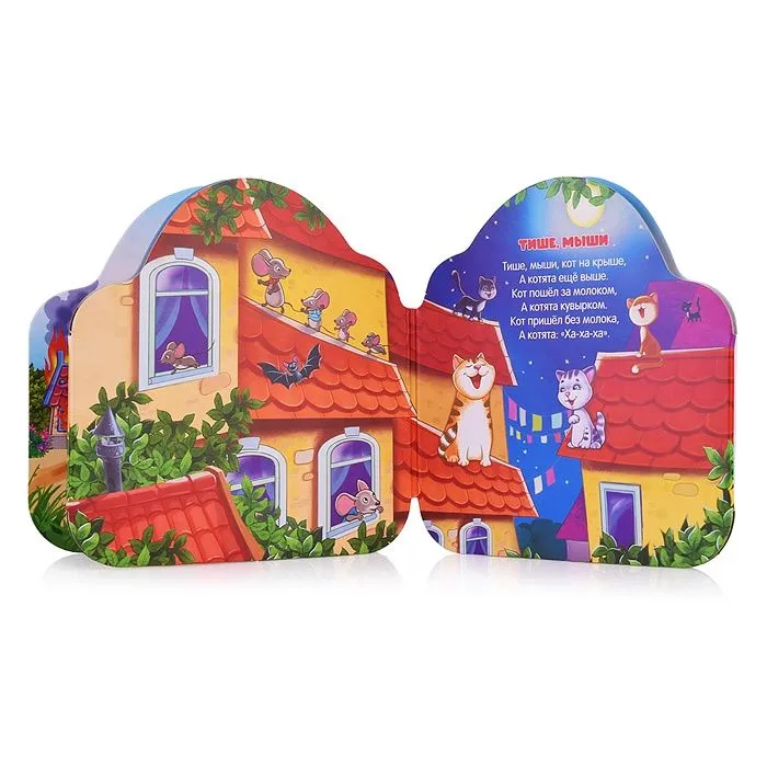 Два весёлых гуся фото книги маленькое 4