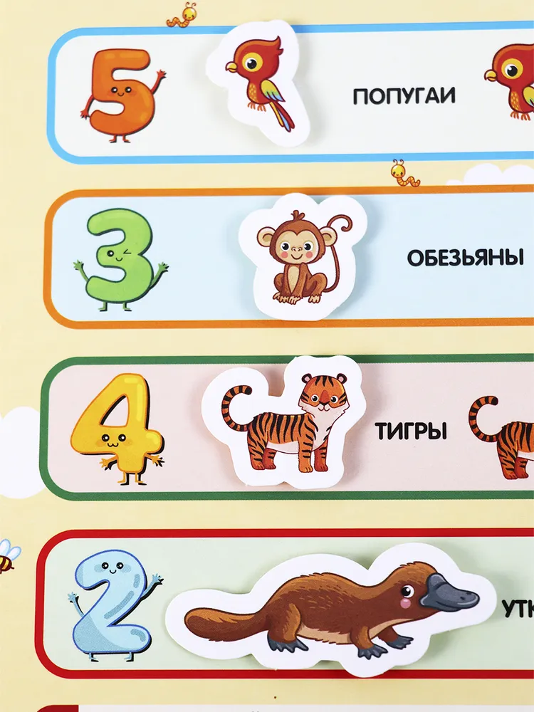 Липучки. Кто моя мама? фото книги маленькое 14